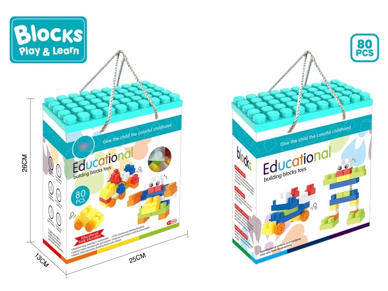 BUILDING BLOCKS 80PCS - HP1172647