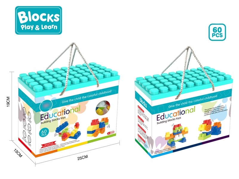 BUILDING BLOCKS 60PCS - HP1172648