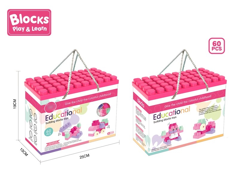 BUILDING BLOCKS 60PCS - HP1172651