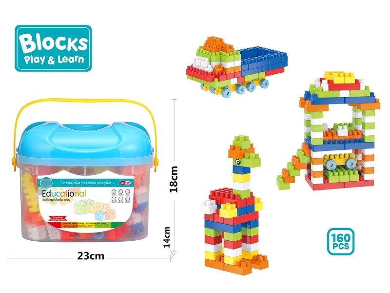 BUILDING BLOCKS 160PCS - HP1172653