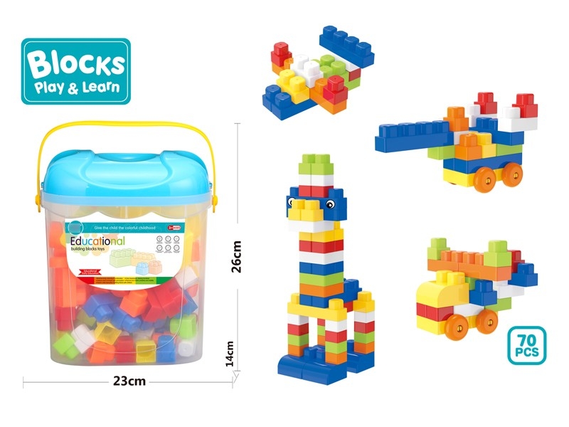 BUILDING BLOCKS 70PCS - HP1172658