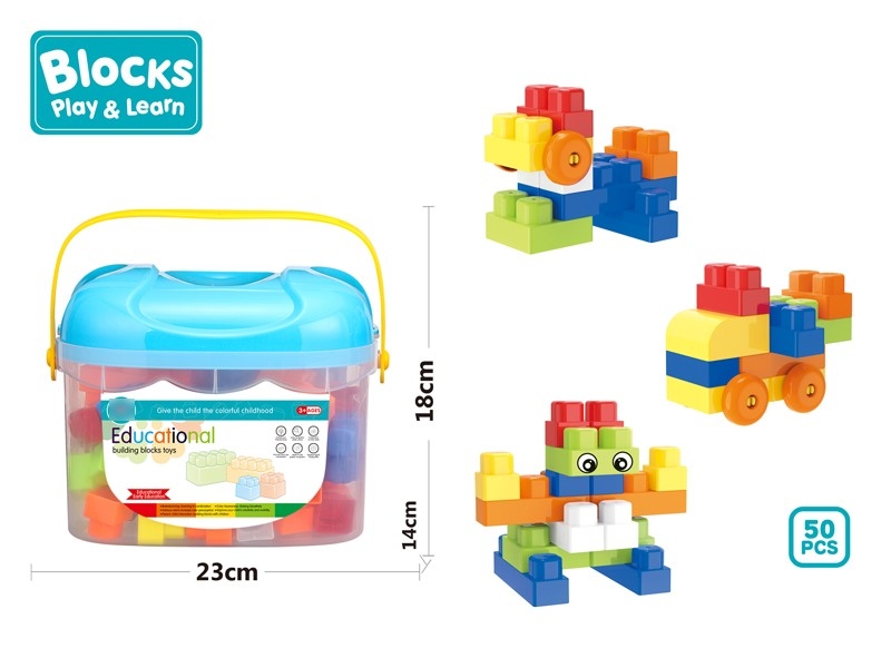 BUILDING BLOCKS 50PCS - HP1172659