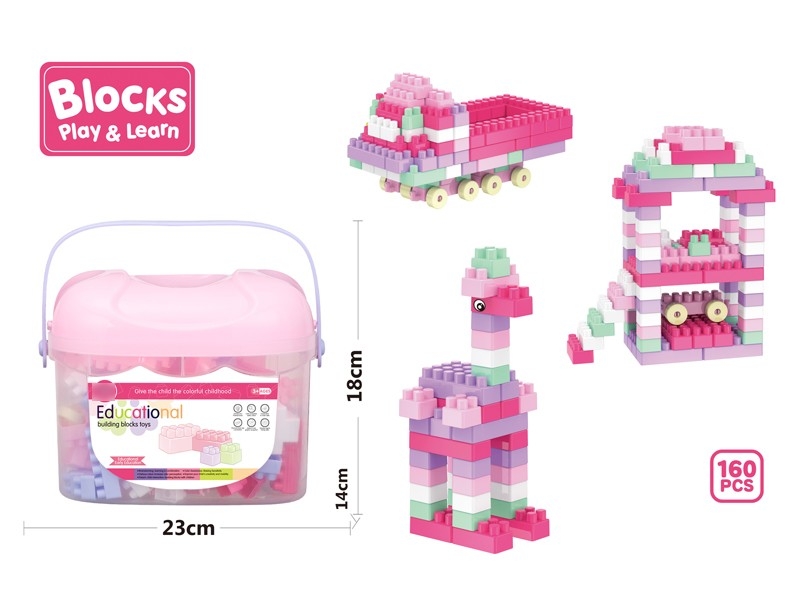 BUILDING BLOCKS 160PCS - HP1172661