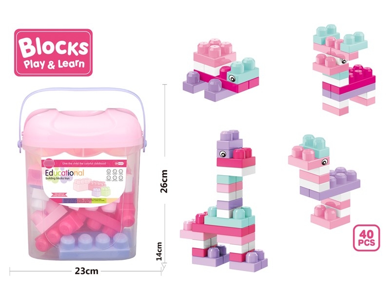 BUILDING BLOCKS 40PCS - HP1172664
