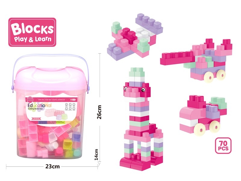 BUILDING BLOCKS 70PCS - HP1172666