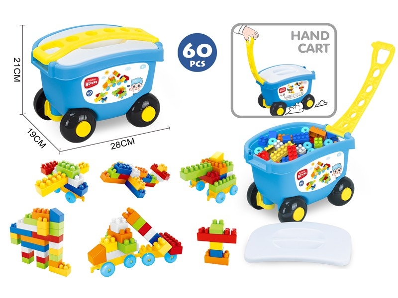 BUILDING BLOCKS 60PCS - HP1172680