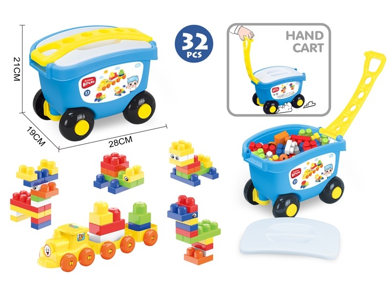 BUILDING BLOCKS 32PCS - HP1172682