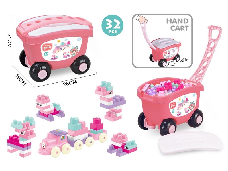 BUILDING BLOCKS 32PCS - HP1172683