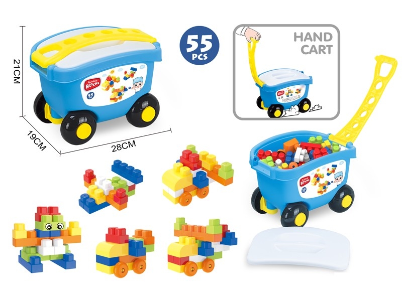 BUILDING BLOCKS 55PCS - HP1172684
