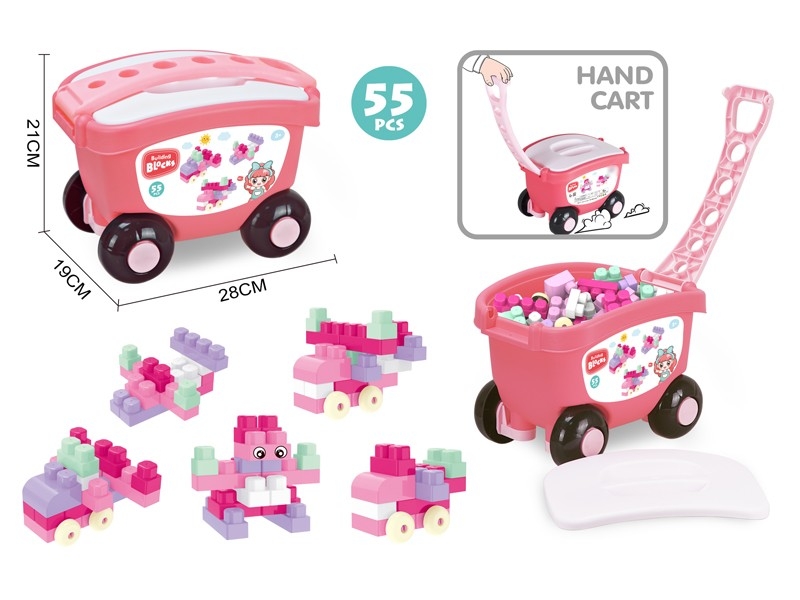 BUILDING BLOCKS 55PCS - HP1172685