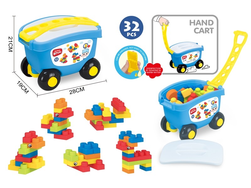 BUILDING BLOCKS 32PCS - HP1172689