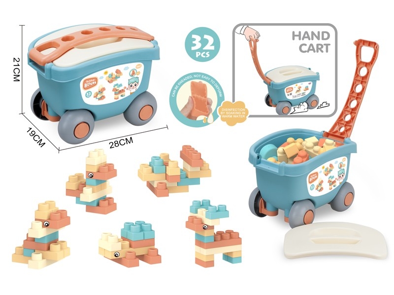 BUILDING BLOCKS 32PCS - HP1172691