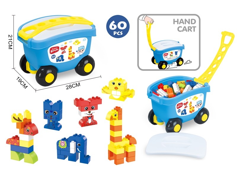 BUILDING BLOCKS 60PCS - HP1172692