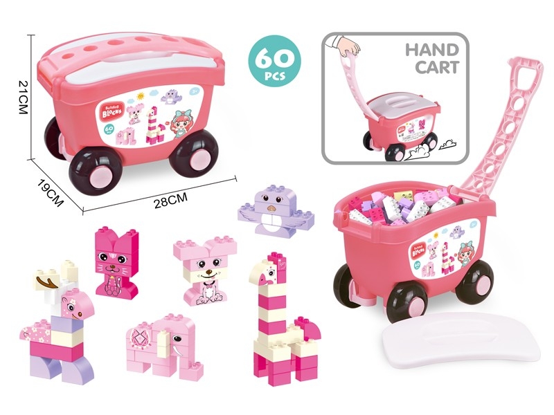 BUILDING BLOCKS 60PCS - HP1172693