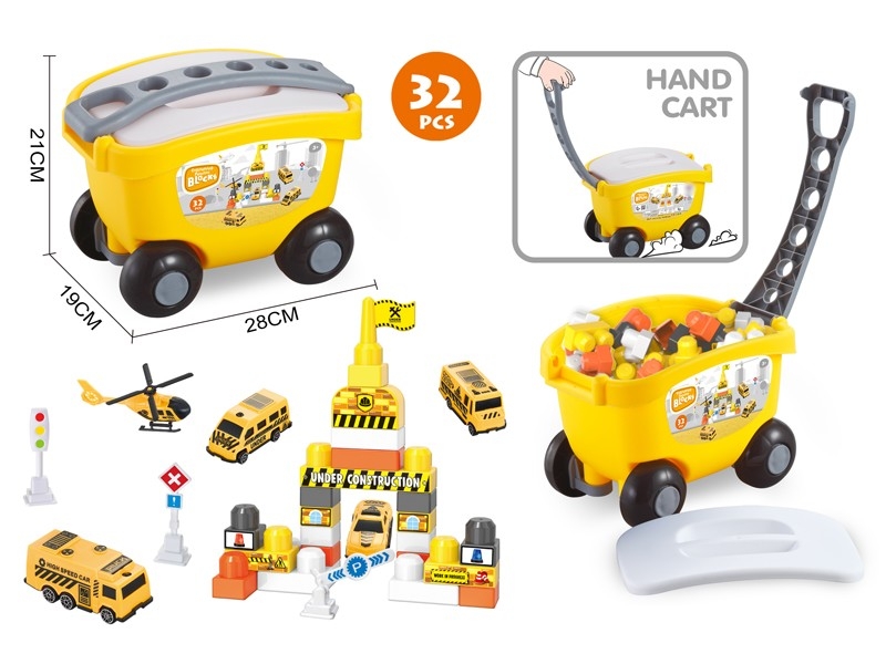 BUILDING BLOCKS 32PCS - HP1172696