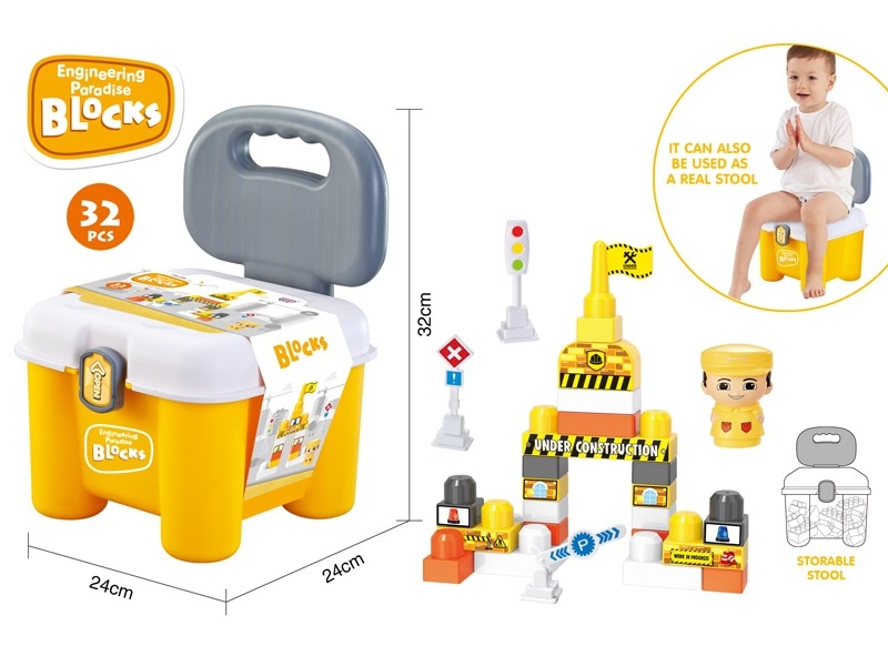 BUILDING BLOCKS 32PCS - HP1172705