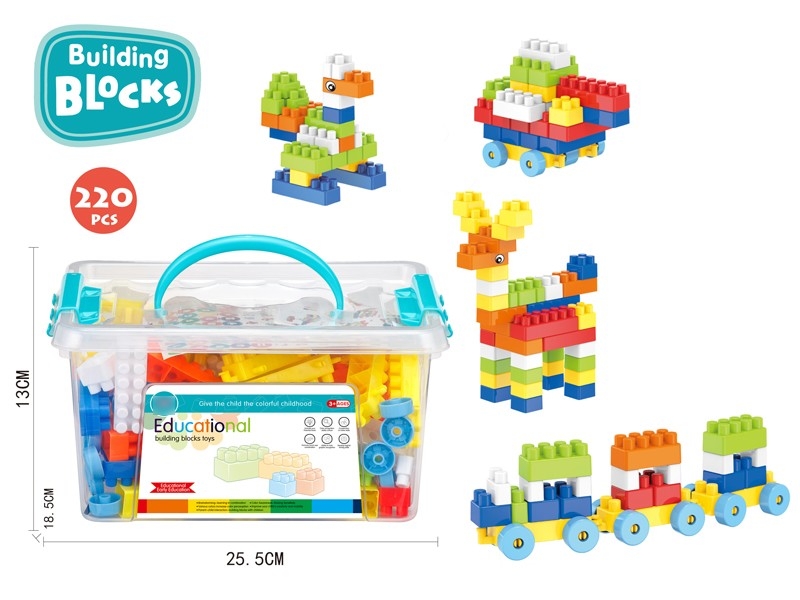BUILDING BLOCKS 220PCS - HP1172706