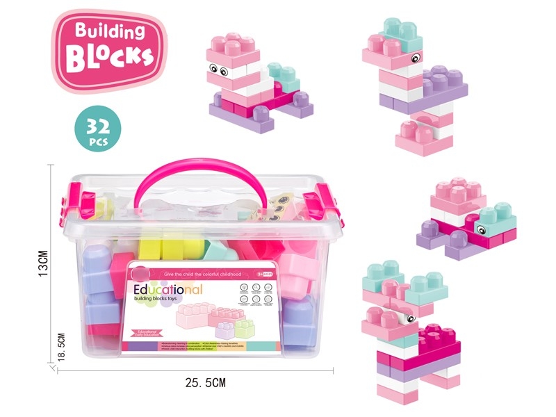 BUILDING BLOCKS 32PCS - HP1172713