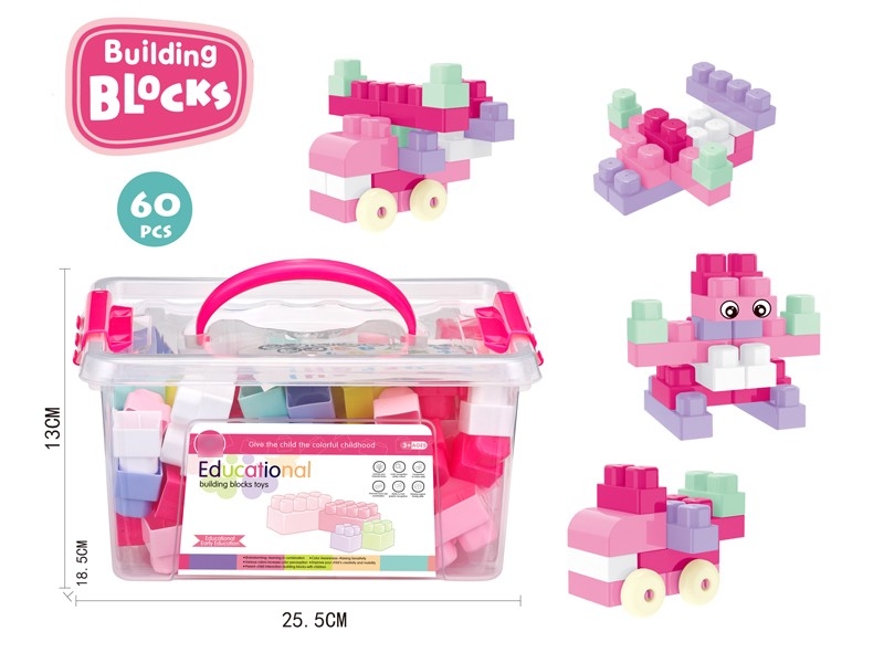 BUILDING BLOCKS 60PCS - HP1172714