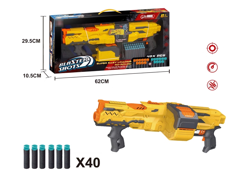 SOFT SHOOTING GUN - HP1172796