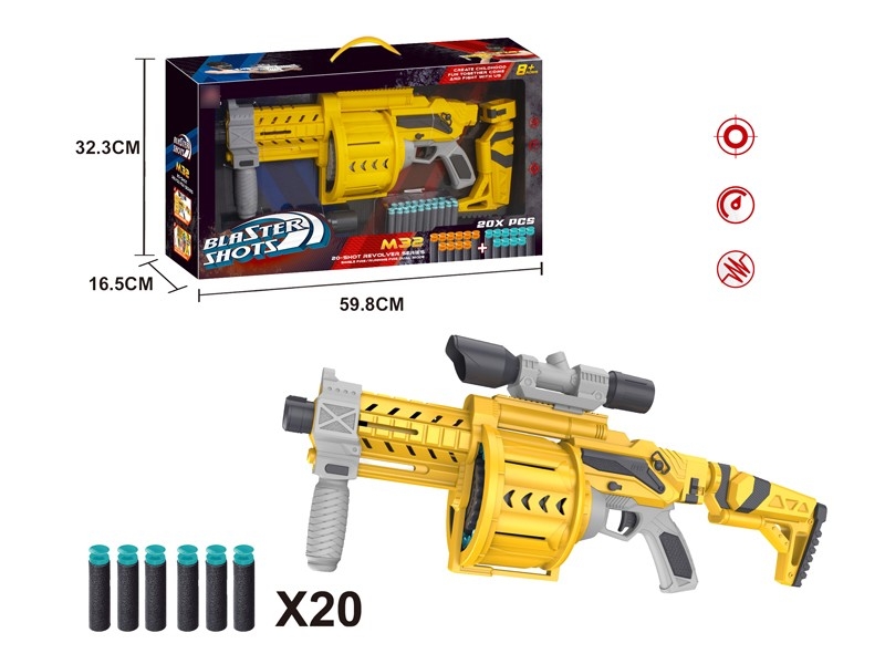 SOFT SHOOTING GUN - HP1172797