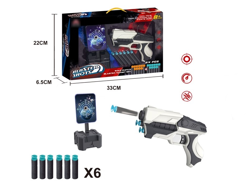 SOFT SHOOTING GUN - HP1172802