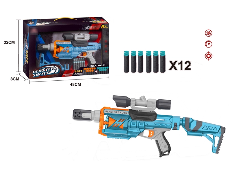SOFT SHOOTING GUN - HP1172806