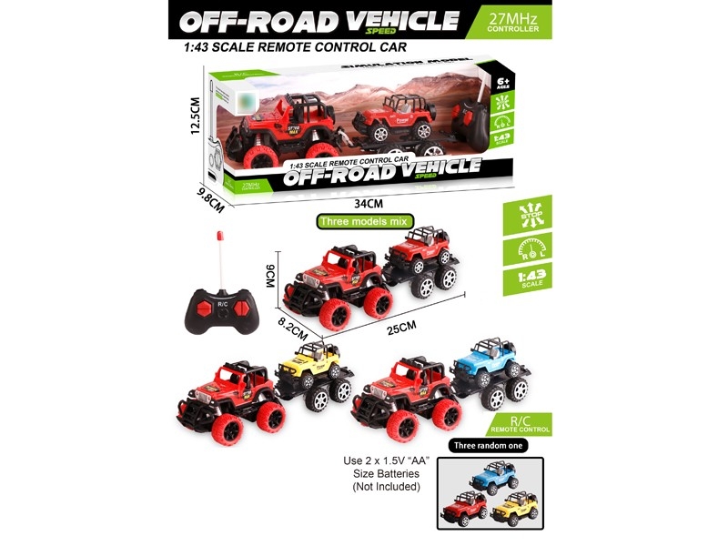 1:43 4-CHANNEL R/C CAR W/LIGHT & FREE WAY CAR，NOT INCLUDED BATTERY - HP1172859