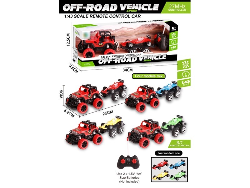 1:43 4-CHANNEL R/C CAR W/LIGHT & FREE WAY CAR，NOT INCLUDED BATTERY - HP1172861