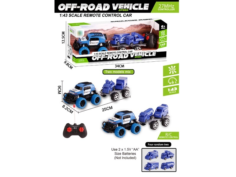 1:43 4-CHANNEL R/C CAR W/LIGHT & FREE WAY CAR，NOT INCLUDED BATTERY - HP1172866