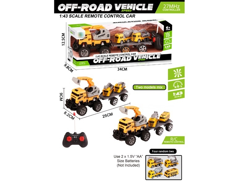 1:43 4-CHANNEL R/C CAR W/LIGHT & FREE WAY CAR，NOT INCLUDED BATTERY - HP1172869