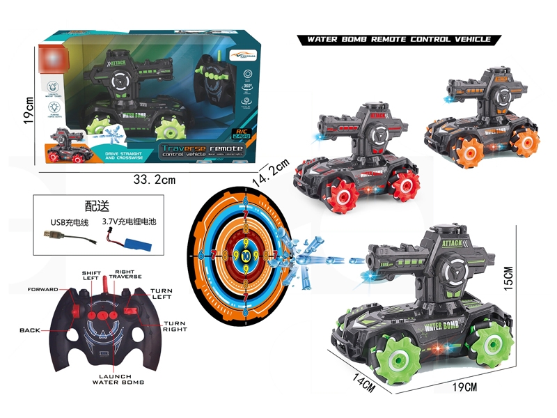 7CH R/C CAR W/LIGHT INCLUDED BATTERY，RED/ORANGE/GREEN - HP1173420