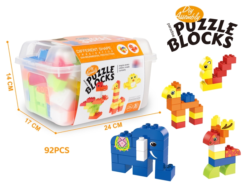 BUILDING BLOCKS 92PCS - HP1173433