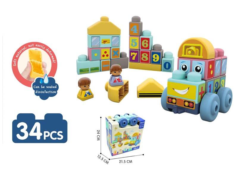 SOFT BUILDING BLOCKS (34 PCS) - HP1173498