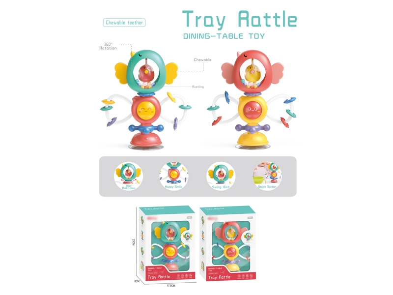BABY RATTLE W/SUCKING DISC - HP1173505