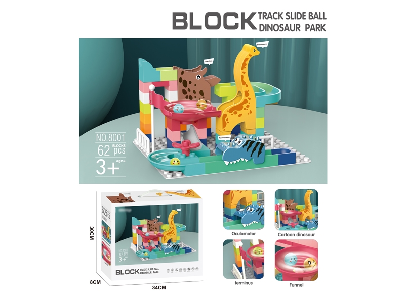 BUILDING BLOCK (62 PCS) - HP1173506