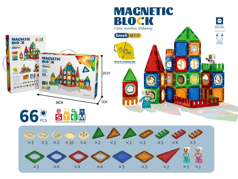BUILDING BLOCK (66PCS) - HP1173561