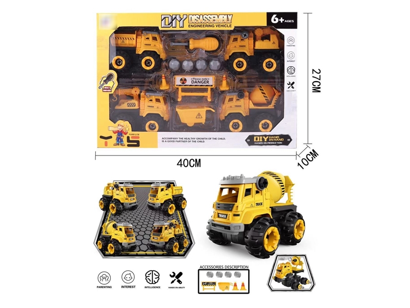 ASSEMBLE FREE WAY CONSTRUCTION CAR - HP1173569