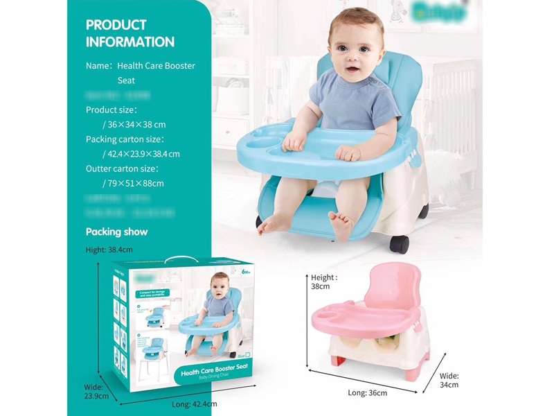 BABY FOLDING DINNER CHAIR - HP1173593