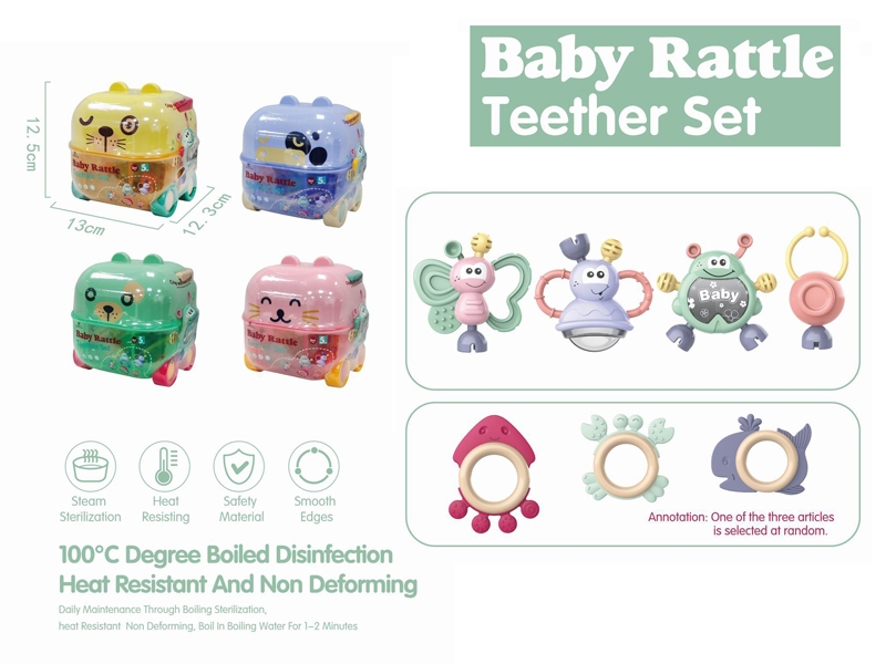 RATTLE SET - HP1173603