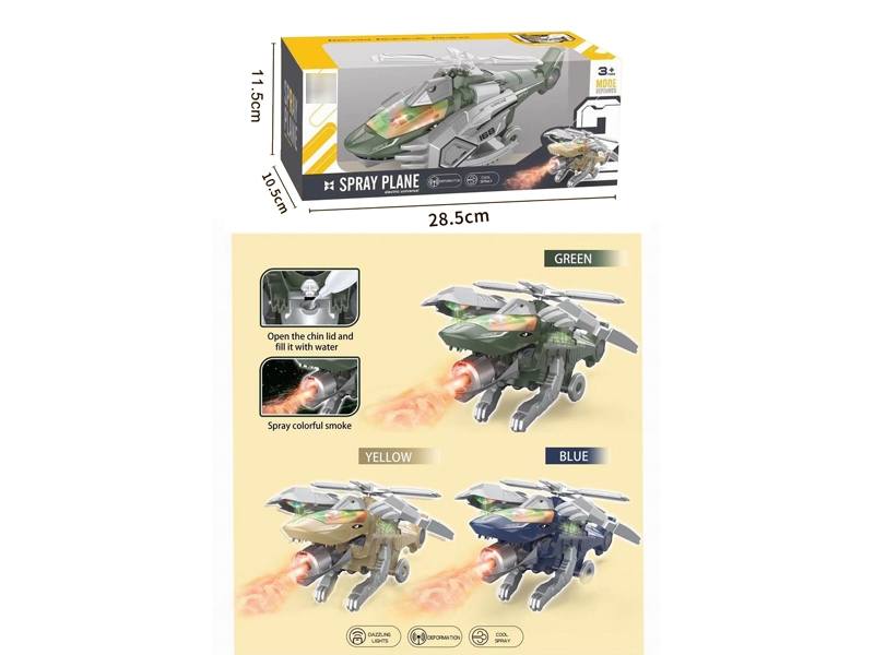 ROBOT PLANE - HP1173610