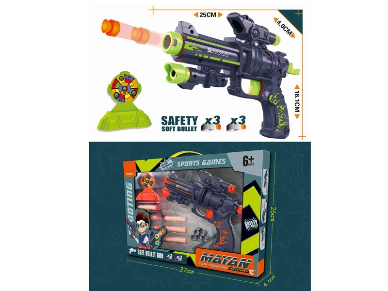 SOFT SHOOTING GUN - HP1173628
