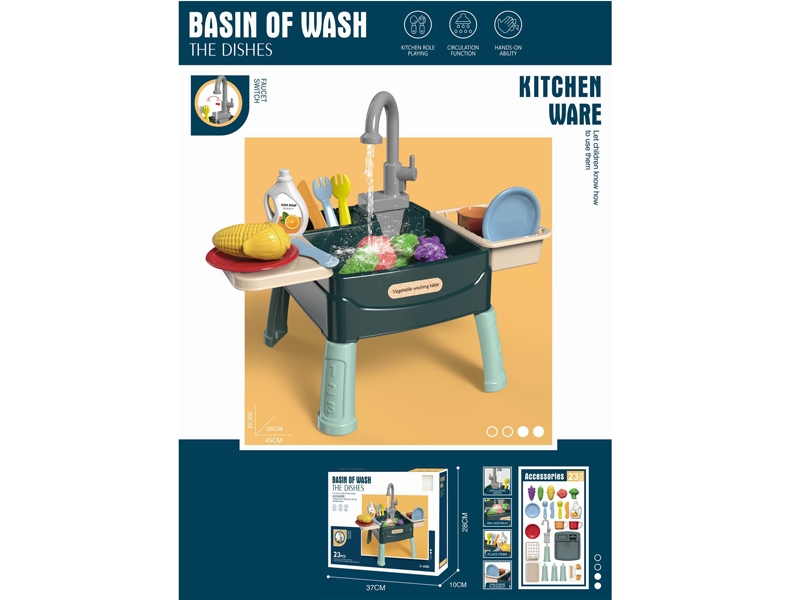B/O KITCHEN SET (THE FAUCET OUT OF THE WATER) - HP1173650