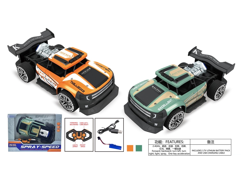 1:16 6 FUNCTION R/C CAR  INCLUDED BATTERY - HP1173718