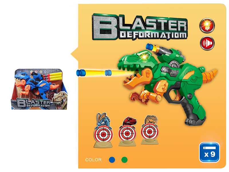 DINOSAUR GUN - HP1173728