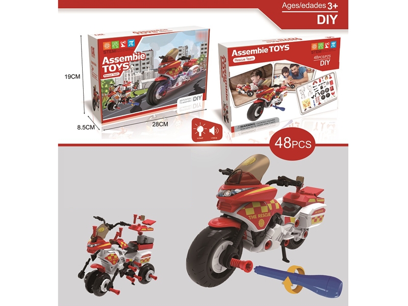 DIY拼装益智摩托车（48块，带灯光、声音，包含3粒AG13） - HP1173756