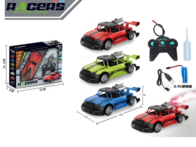 1:20 R/C CAR W/LIGHT & SPRAY FUNCTION (INCLUDED LITHIUM BATTERY) - HP1173763