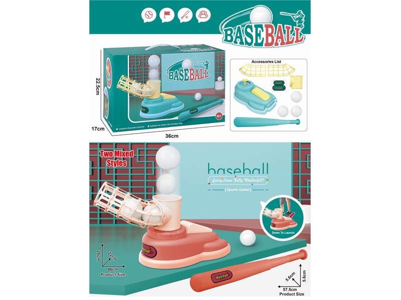 BASEBALL PLAT SET - HP1173785