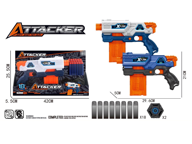 SOFT SHOOTING GUN - HP1173787