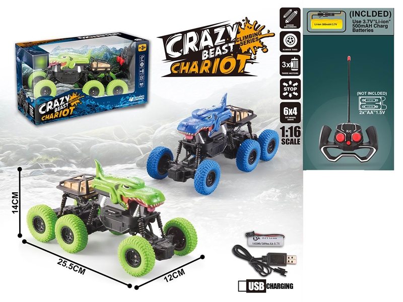 4CHANNELS 1:16 RC CAR, INCLUDED BATTERY - HP1173802